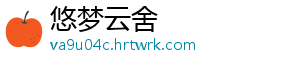 路过的蚂蚁也要称赞是什么梗 我在它面前放了块糖-悠梦云舍